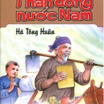 Bảng nhãn Hà Tông Huân