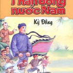Kỳ Đồng Nguyễn Văn Cẩm